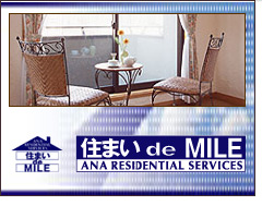 ANA�̕s���Y�T�C�g�u�Z�܂�de�}�C���v